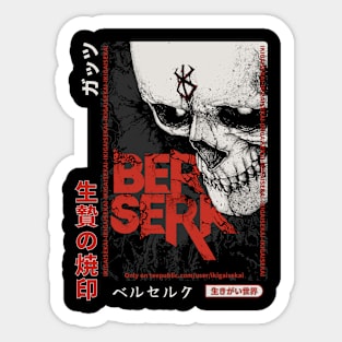 Dark Skull Art Sticker